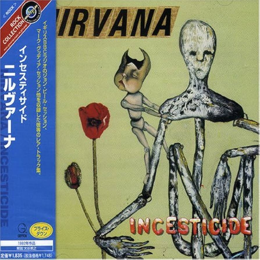 NIRVANA INCESTICIDE レコード オランダ盤 ⭐️Nirvana / Incesticide - Guitar Records
